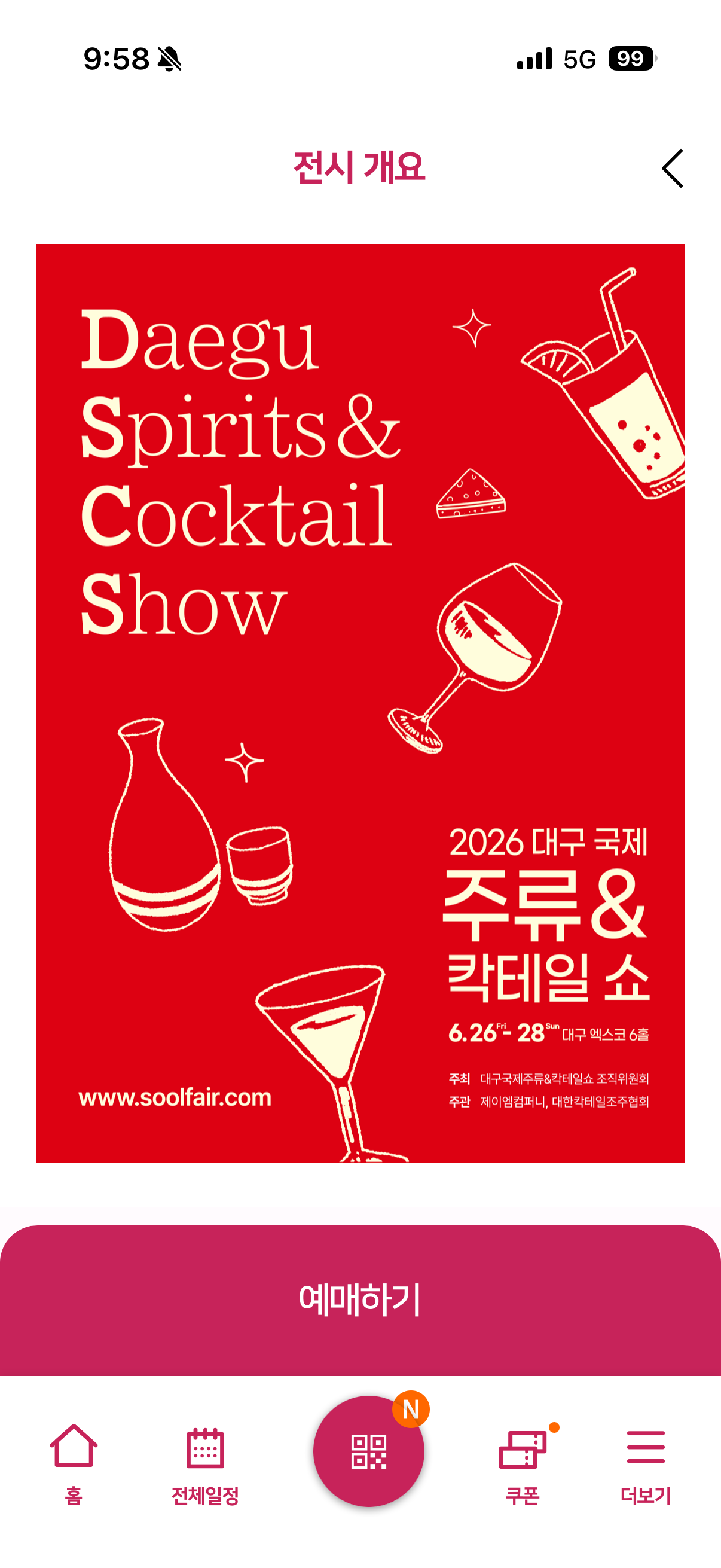 fairmoa app preview 2