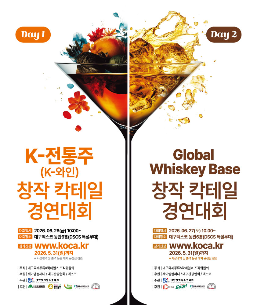 부대행사 안내